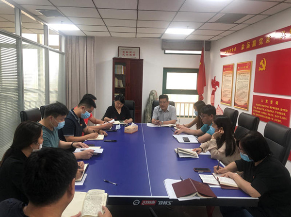 “黨章黨規黨紀”主題研討會簡報