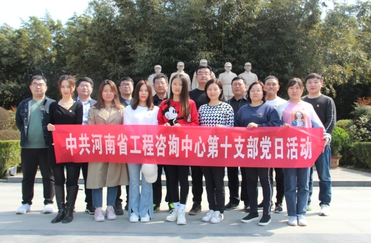 第十支部深入開展“我們不會忘記”革命傳統教育活動——赴竹溝、桐柏革命紀念館學習