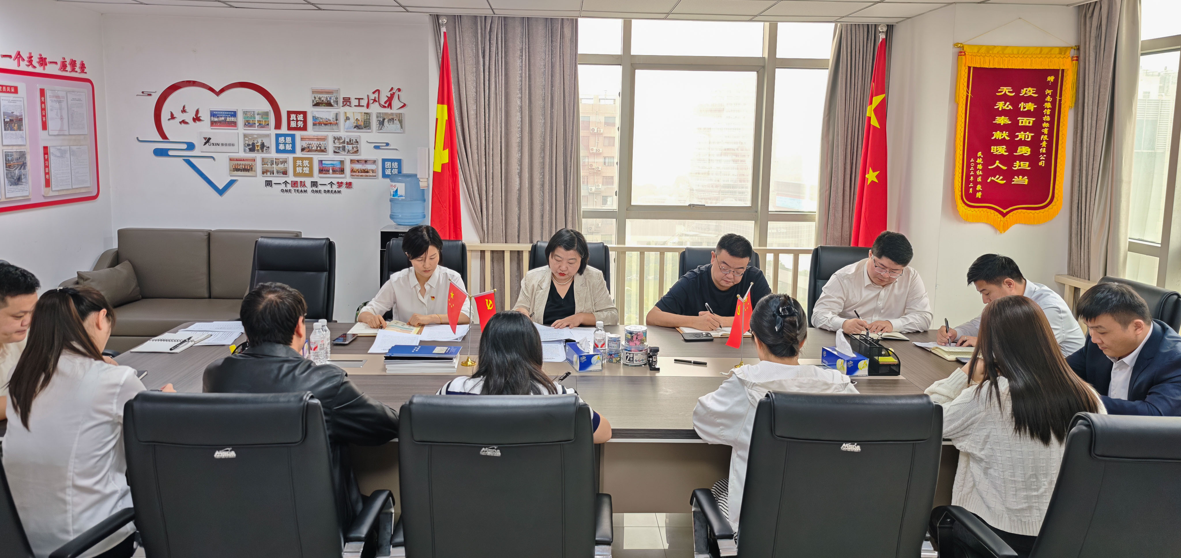 中豫咨詢集團第四黨支部召開黨員大會 總結深入貫徹中央八項規定精神學習教育工作